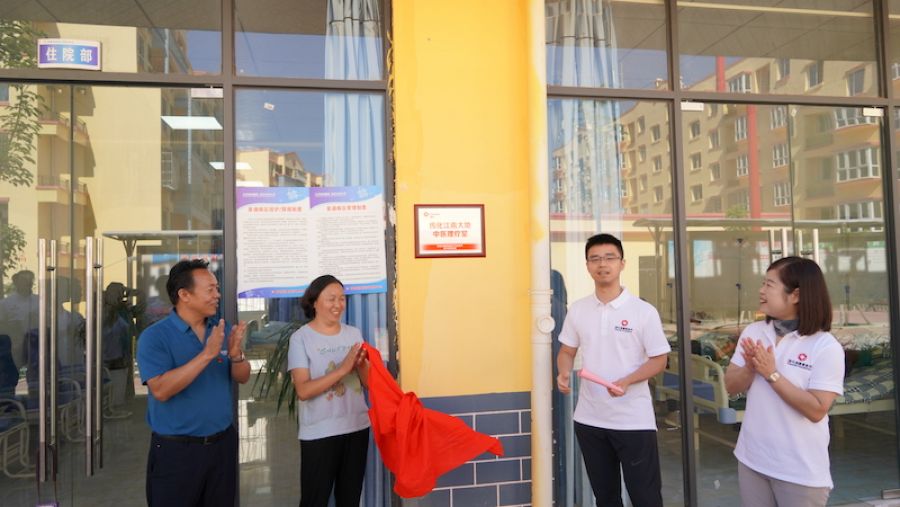 16111373658677606GWM.jpg 6.捐贈中醫理療設備、援建中醫理療室.jpg