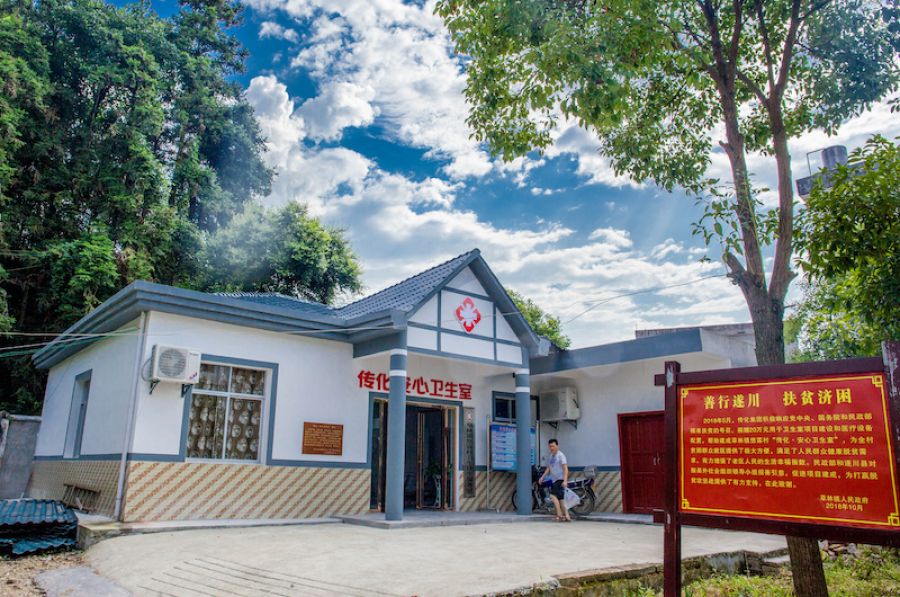 1611137392877722QXho.jpg 7.貴州、江西等地新建后的“傳化·安心衛生室”(1).jpg