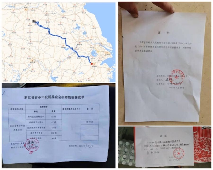 1627349762185624Q49V.jpg image001.jpg