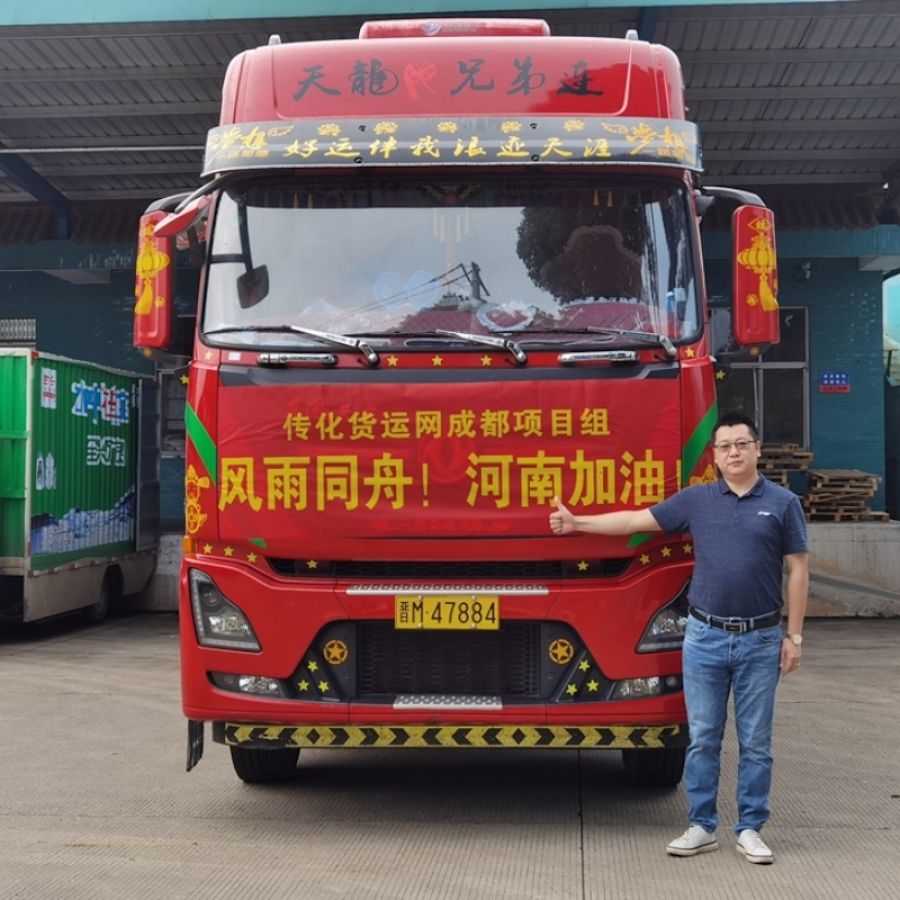 1627349841922201KMf3.jpg image009.jpg