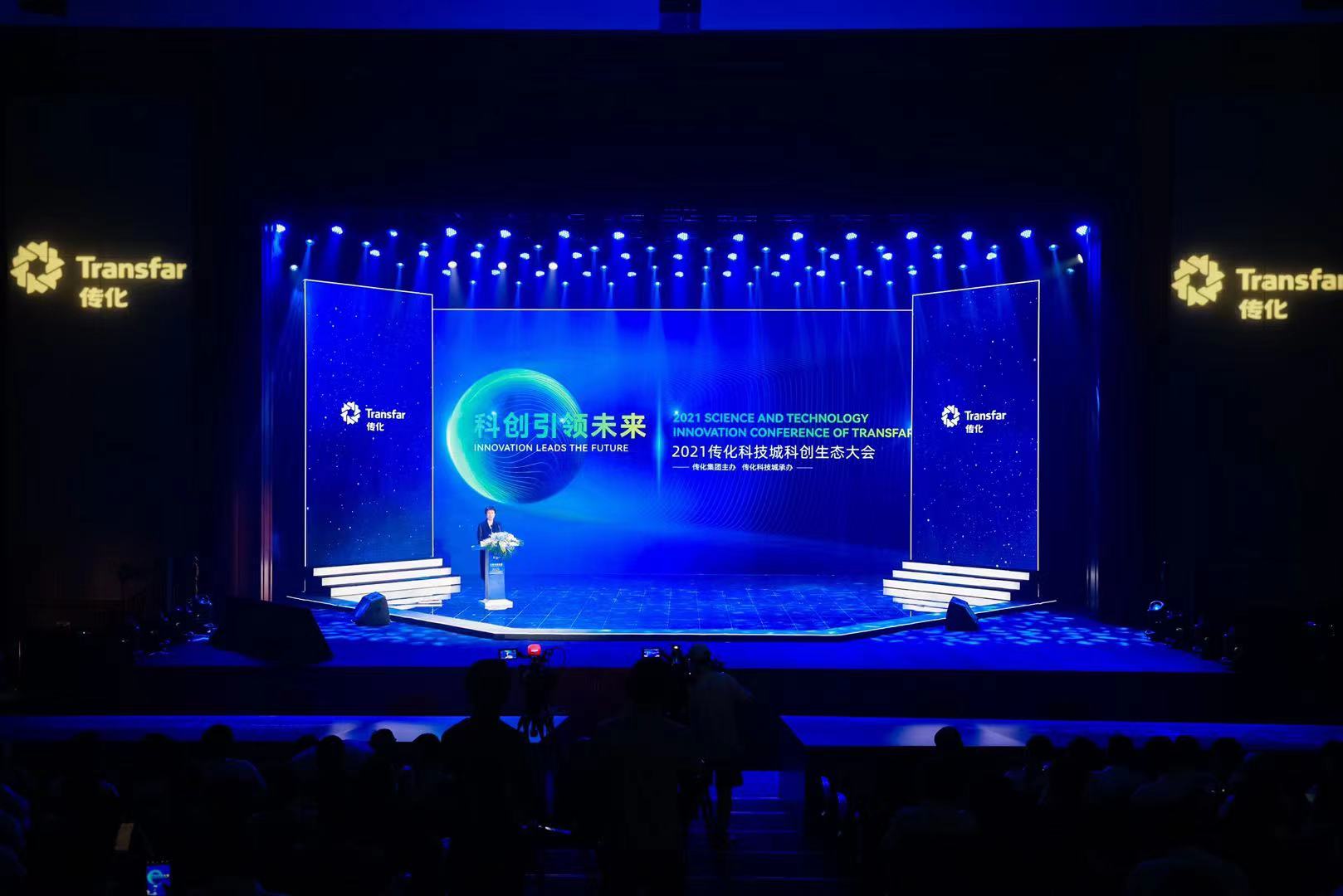 1632710072788331rORY.jpg 大會現場.jpg