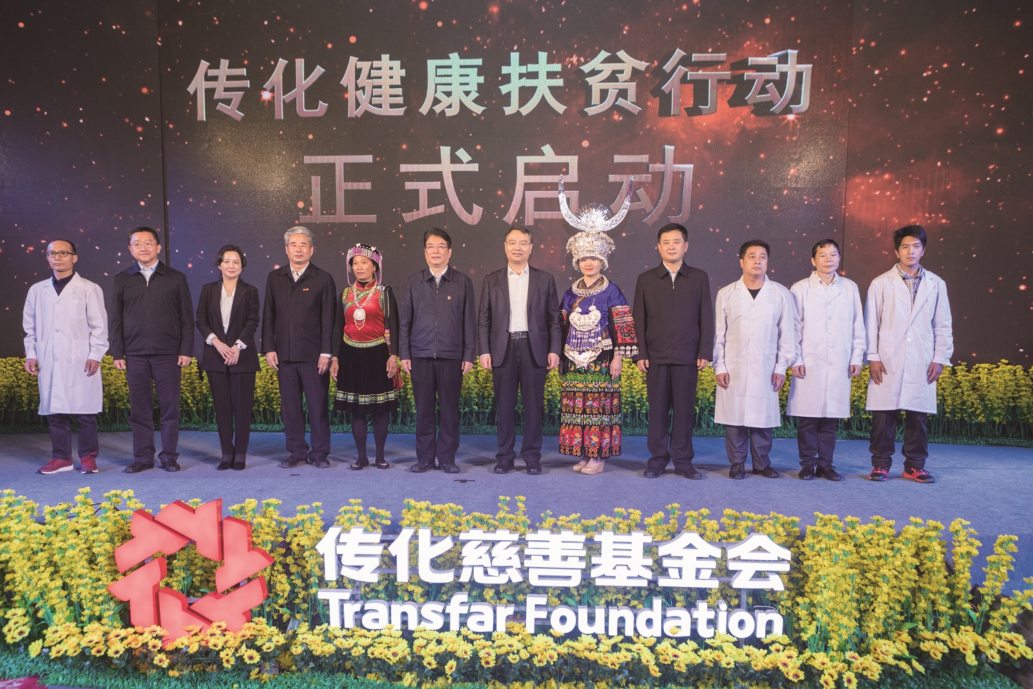 2018 年 4 月 25 日，“傳化?安心衛生室”正式啟動.jpg