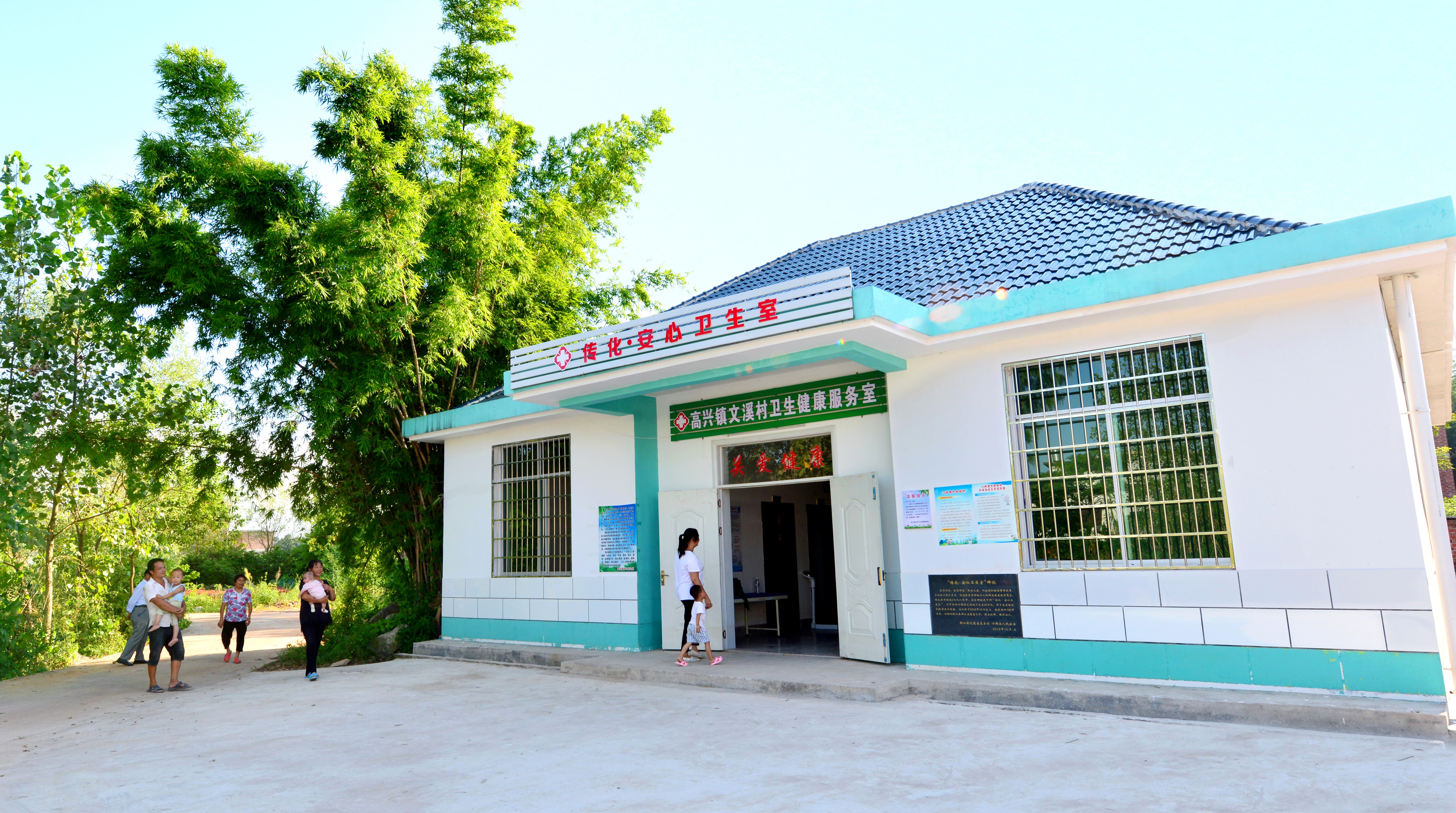 1642059045690637CrMQ.jpg 傳化安心衛生室.jpg