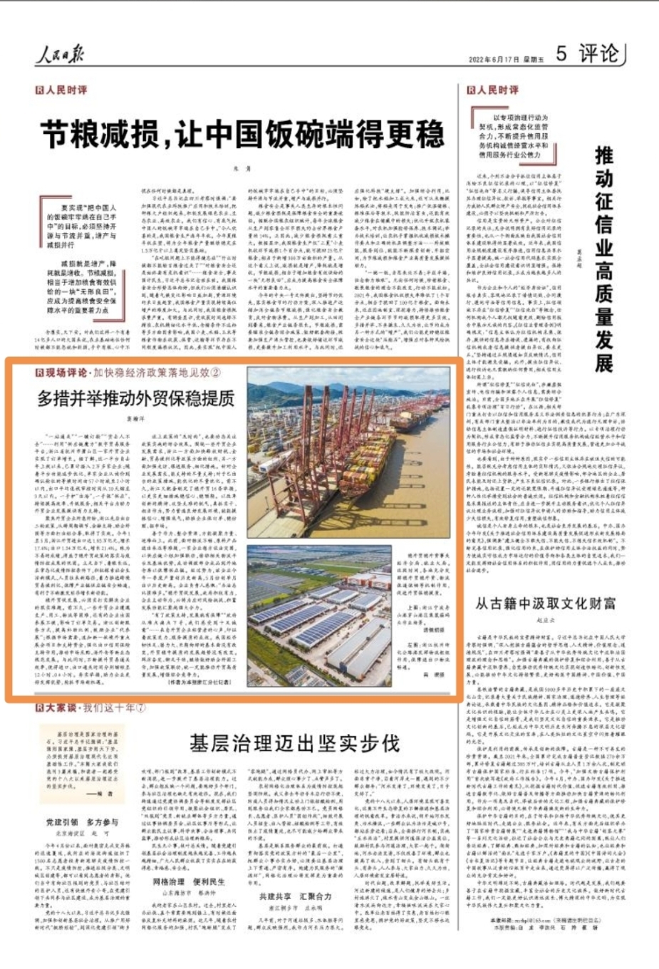 1655429415830406KNNa.jpg 版面圖.jpg