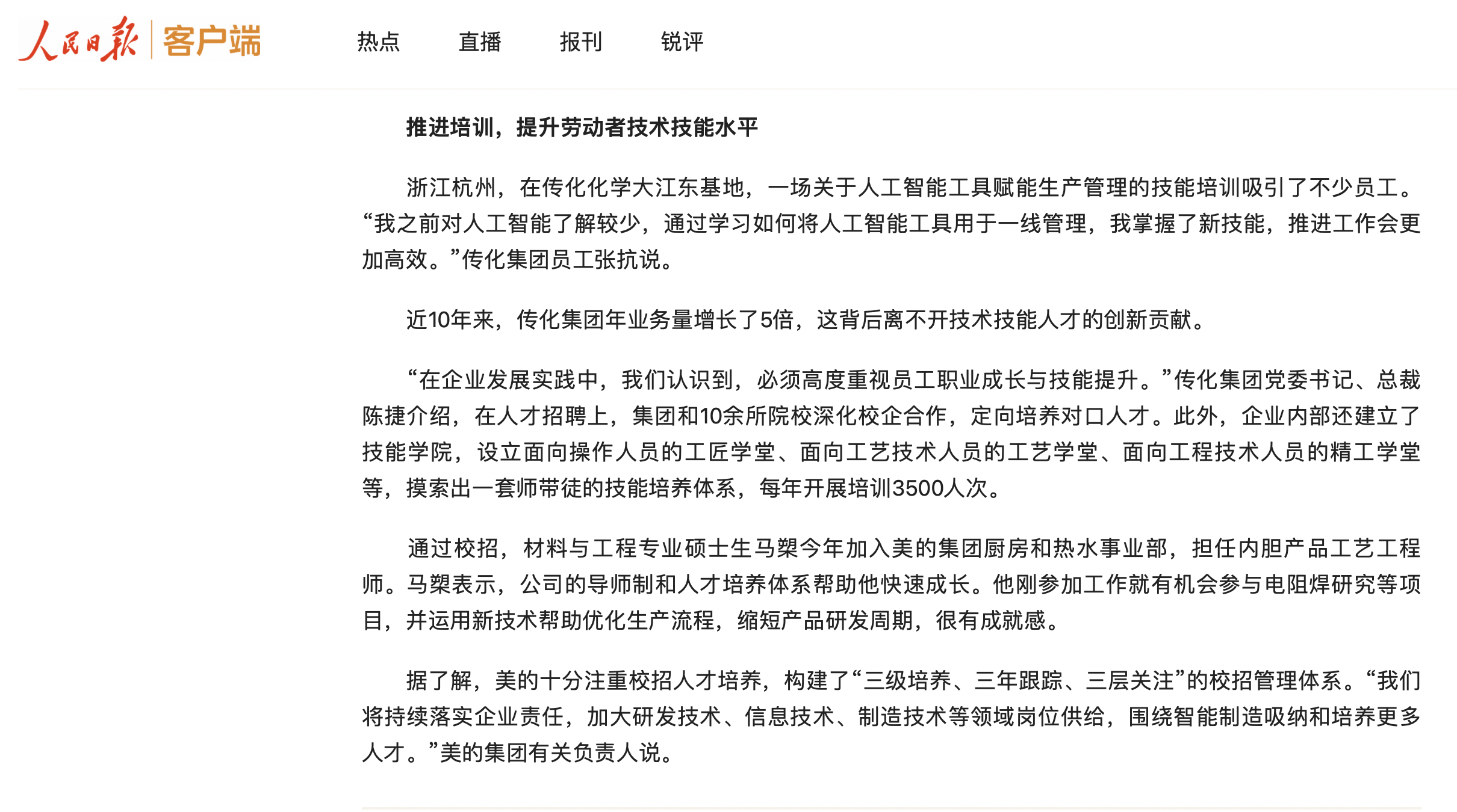 17513519596582783qVg.png image.png