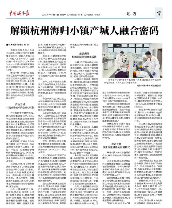 1754363560599690W48u.png 微信圖片_2025-08-05_111228_458.png